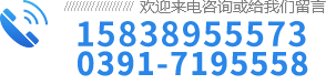 耐酸砖_环氧树脂胶泥_呋喃树脂胶泥_焦作市硕通防腐材料有限公司