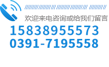 耐酸砖_环氧树脂胶泥_呋喃树脂胶泥_焦作市硕通防腐材料有限公司