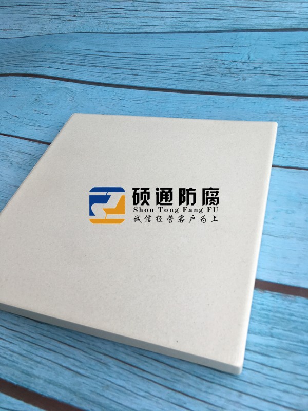 耐酸砖